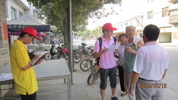 7��12�����Ϸʹ��I(y��)��W(xu��)��߮���ܿh�����B(t��i)�h(hu��n)���{(di��o)�ЈF(tu��n)�(du��)���_(d��)����ʡ�ܿh�����l(xi��ng)����壬����Ͷ���ˌ�(sh��)�`���������D���(du��)�T��?c��)ڽ��^��(du��)��(d��ng)?sh��)ؾ����M(j��n)�І����{(di��o)����