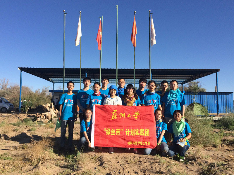 7��16�����F(tu��n)�(du��)�Y(ji��)����(sh��)�`�������̣��ڻ�������Ӱ������S��������һ��̫�(y��ng)�����߀�д�ҝM�M��ϣ����