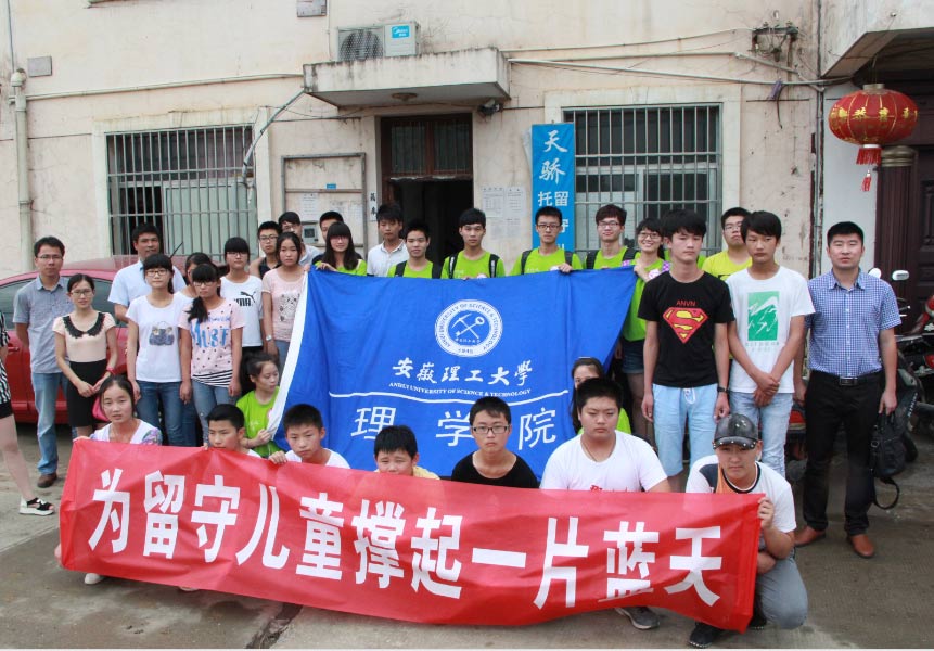 6��15�գ�����������W(xu��)���������L���F(tu��n)һ��40�������M(j��n)�����а˹�ɽ�^(q��)���r(n��ng)С�W(xu��)���_չ��I(xi��n)������Ȥζ�\(y��n)�ӕ�����ˇ�R�ݵȐ��Ļ�ӡ�