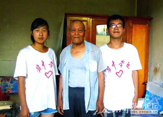����(zh��n)�ϱ���æС�c��W(xu��)��־Ը����