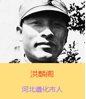 �����w(1902��1938)ԭ����ռ�ף��ӱ�ʡ���еر��^��������(gu��)���h�T��������(gu��)�y������n���������w�ČW(xu��)���r(sh��)���������@�ӵ�־����ÿ����ڻ��l(xi��ng)�������Ǹ��l(xi��ng)�H�����һƬ��������ˣ������̄�(sh��)���˵Ĵ�ͽ�����������x��������¿�˾������(du��)�����w�Ġ�����ʾ��ϧ�����f(shu��)���������ĳɹ�Ҫ�����a(ch��n)�h�˵�Ӣ�^�����](m��i)���h��ܳ���־ʿ���˵ąf(xi��)������Ҳ���y�Գɹ����������w�����҂������(du��)��ǳ���Ҫ�Đ�(��i)��(gu��)֪�R(sh��)���ӣ�Ҳ�Ǵ����h�ǳ���Ҫ��܊���˲������Ġ�����(du��)�҂���һ�ش�pʧ����