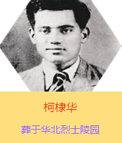 ����Aԭ�����߿��{˼��ɣ����ķ�������˹��1939��2��ǰ���Ӱ��������˰�·܊�t(y��)���(du��)���ڕx�켽߅�^(q��)ȫ�����Ⱥ��ձ�܊�(du��)����(zh��n)�Ă��T�������Լ������wԇ�(y��n)�ί���(d��ng)�r(sh��)��߅�^(q��)���еĂ�Ⱦ����1941���������İ����������ɞ�������(gu��)�H��ƽ�t(y��)Ժ��Ժ�L(zh��ng)��1941�������l(w��i)���W(xu��)У�Ľ̆T���c�m�Y(ji��)�����������һ�ӣ��ɮ�(d��ng)�r(sh��)�x�켽߅�^(q��)˾���s���������ӡ�A������A��1942��7��7�ռ������Ї�(gu��)���a(ch��n)�h��ͬ��12�£����ڰd�B���l(f��)������ǰ����������H32�q��