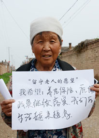 ɽ����ͬ��W(xu��)���ǻ����ơ��F(tu��n)���L�������������ˌ����Լ���Ը��