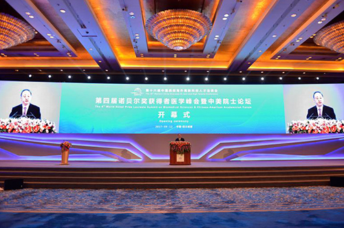 9��12�գ����Č��Zؐ�����@�����t(y��)�W(xu��)���������ԺʿՓ���ڳɶ��_Ļ���Ĵ�ʡί����ӛ��ʡ�L������ϯ�_Ļʽ�����o��������ʾ���������2017���Ї�����������¿Ƽ��˲�ǢՄ������һ���Ҫ��(n��i)�ݣ��������Ĵ��c�����˲Ō�Ԓ���������Ľ��������ϣ�����Ժ�����t(y��)�W(xu��)�I(l��ng)����I(l��ng)܊�˲��܉��˙C�������˽��Ĵ��������Ĵ��Įa(ch��n)�I(y��)��(y��u)�ݺ��Ј���(y��u)����һͬ�����Ĵ��İl(f��)չ�C�����ڡ��츮֮�����@Ƭ��M�����c�����ğ����τ�(chu��ng)���x����