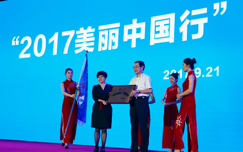 ��2017�����Ї��С����»������ơ����zӰ����־�ۣ�