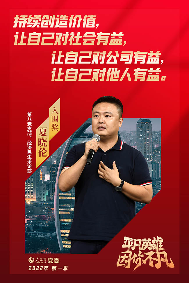 ���ļ���ƽ��Ӣ�ۡ�����(chu��ng)���(d��ng)����x�� �ĕԂ�