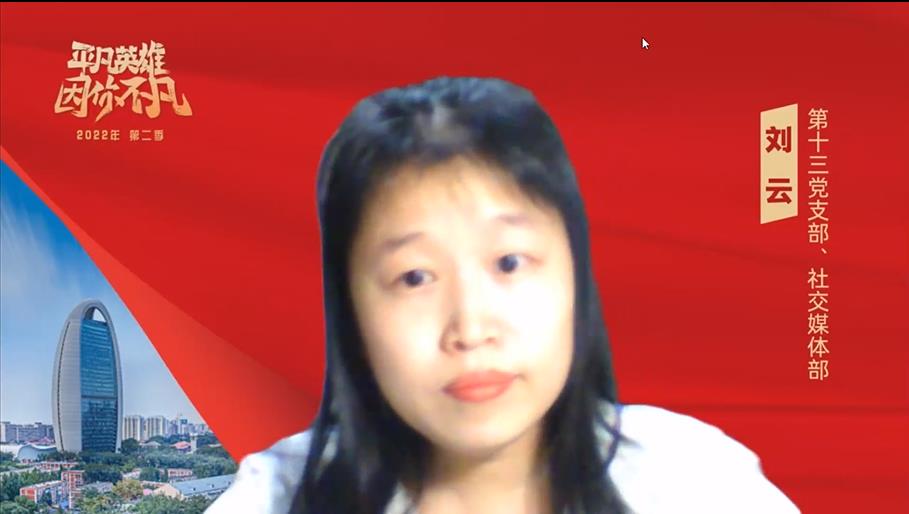 ���弾ح���� ��ʮ���h֧�� �罻ý�w��