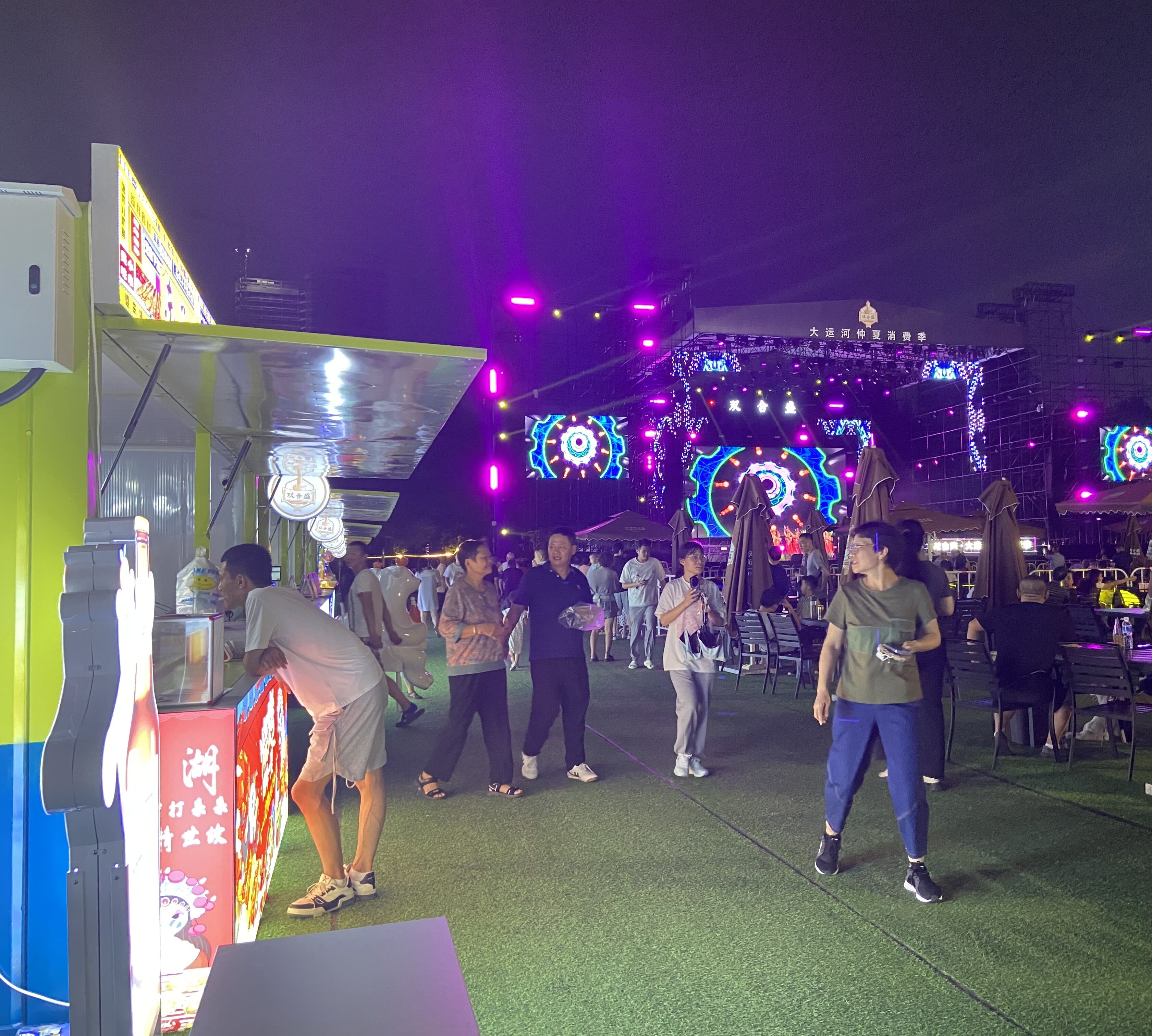 8月16日，游客在大運(yùn)河仲夏消費(fèi)季現(xiàn)場(chǎng)觀看演出、品嘗美食。人民網(wǎng) 馮春昉攝