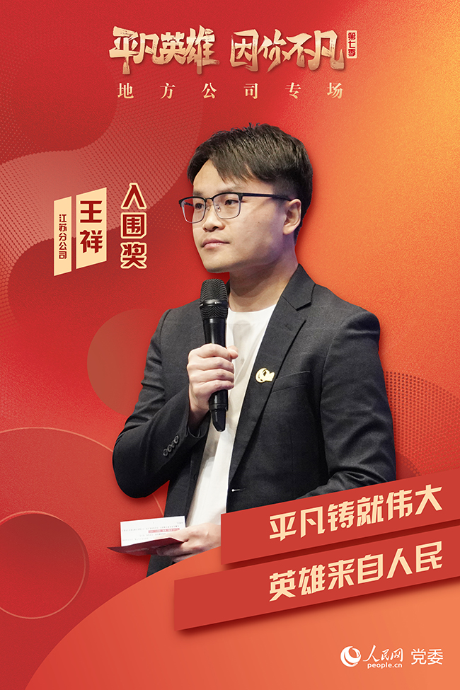 ���߼���ƽ��Ӣ�ۡ���(zh��ng)��(chu��ng)���(d��ng)����x�� ����