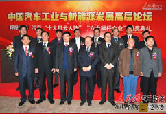 �Ї���܇���I(y��)�c����Դ�l(f��)չ�߷�Փ��