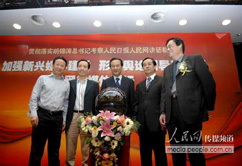 ����Ӳ߄�������ý�w�����Ӱ������҂����������еď�����YԴ��(y��u)�ݣ���͑������߄����}��ӡ���ý��������c�͑���Ȝ�ͨ���_�����P(gu��n)��ӵ�Ŀ���c����֮�����o�܇��@���Ŀ�Ĳ߄��͌�ʩ����������������(w��)����(w��)���Ԍ��I(y��)��Ʒ�|(zh��)�͸����|(zh��)�������YԴ�����k���l(f��)�������a(ch��n)Ʒ�l(f��)����չʾ���ȸ��N���h����������(w��)�c�����P(gu��n)ϵ���ṩ���߷�Ҏ(gu��)��ԃ����Ո�����نT������I(y��)���P(gu��n)��ӵȣ�����I(y��)�l(f��)չ�ṩ���C��