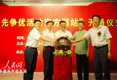 ��(chu��ng)�Ƞ���(y��u)���(d��ng)�ٷ��W(w��ng)վ�_ͨ�xʽ